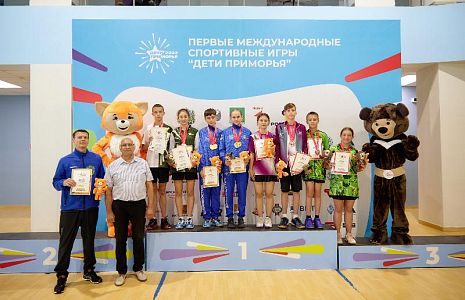 Международные спортивные игры «Дети Приморья» в ДВФУ