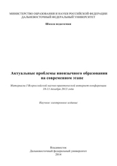 Обложка