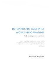 Обложка